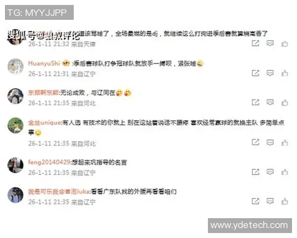 辽宁队与广州CCT五人制足球赛精彩对决引发球迷热议