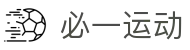 必一·运动(B-sports)官方网站
